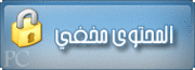 اغنيه محمد عدويه - مين فينا Cd Q 224Kpbs 235550