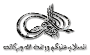  تلخيص حلقه د.جابر القحطاني عن الشعر وعن ازاله الشعر الزائد 39264